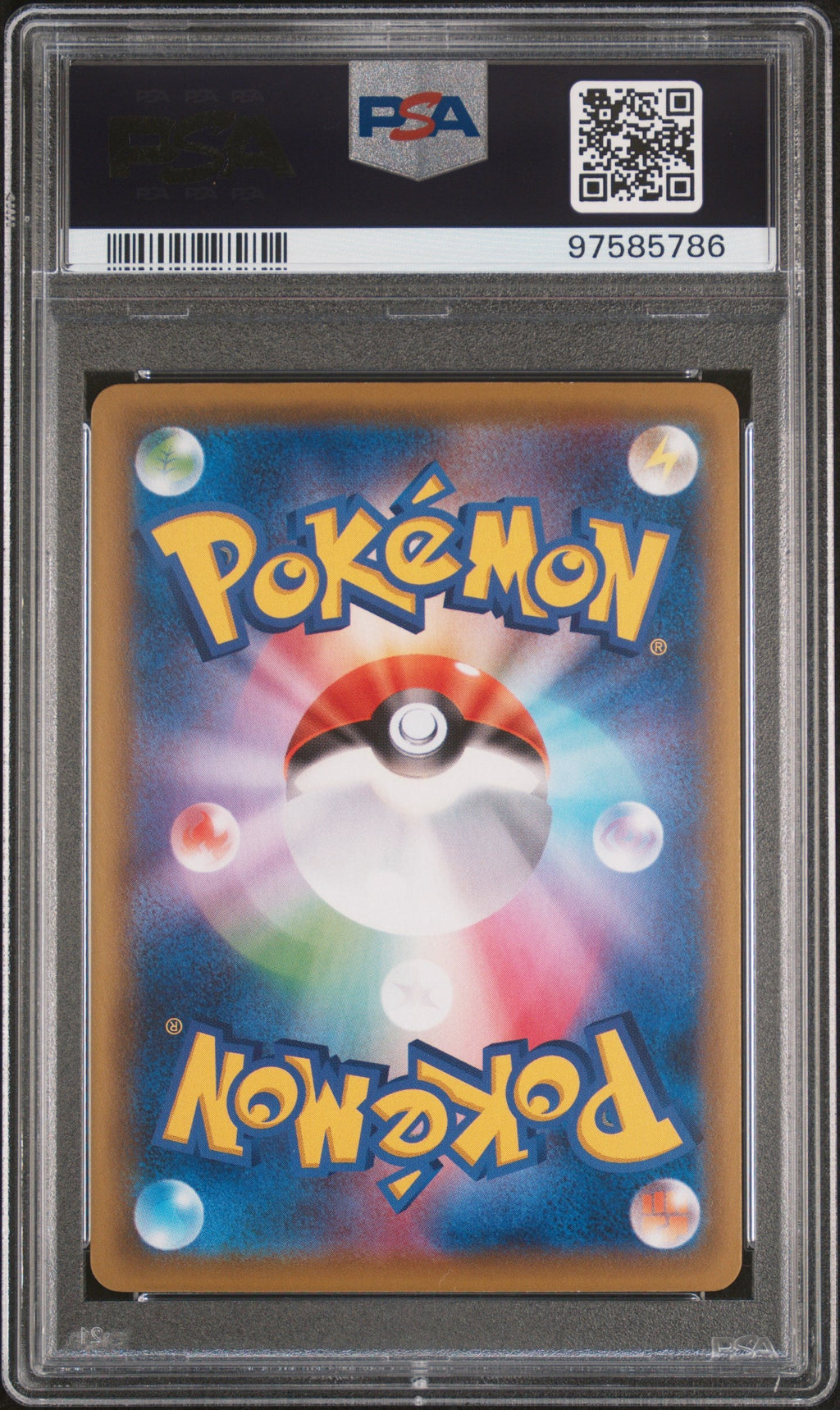 [PSA10] Lugia 005/028