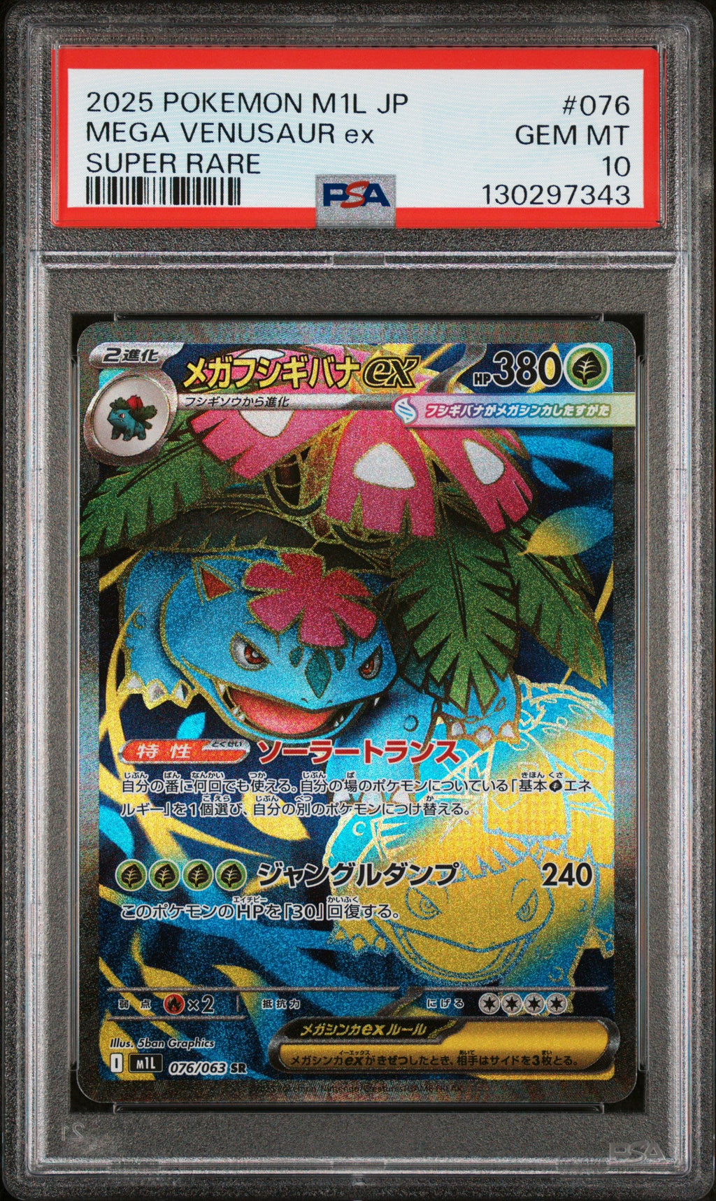 [PSA10] Mega Venusaur ex 076/063
