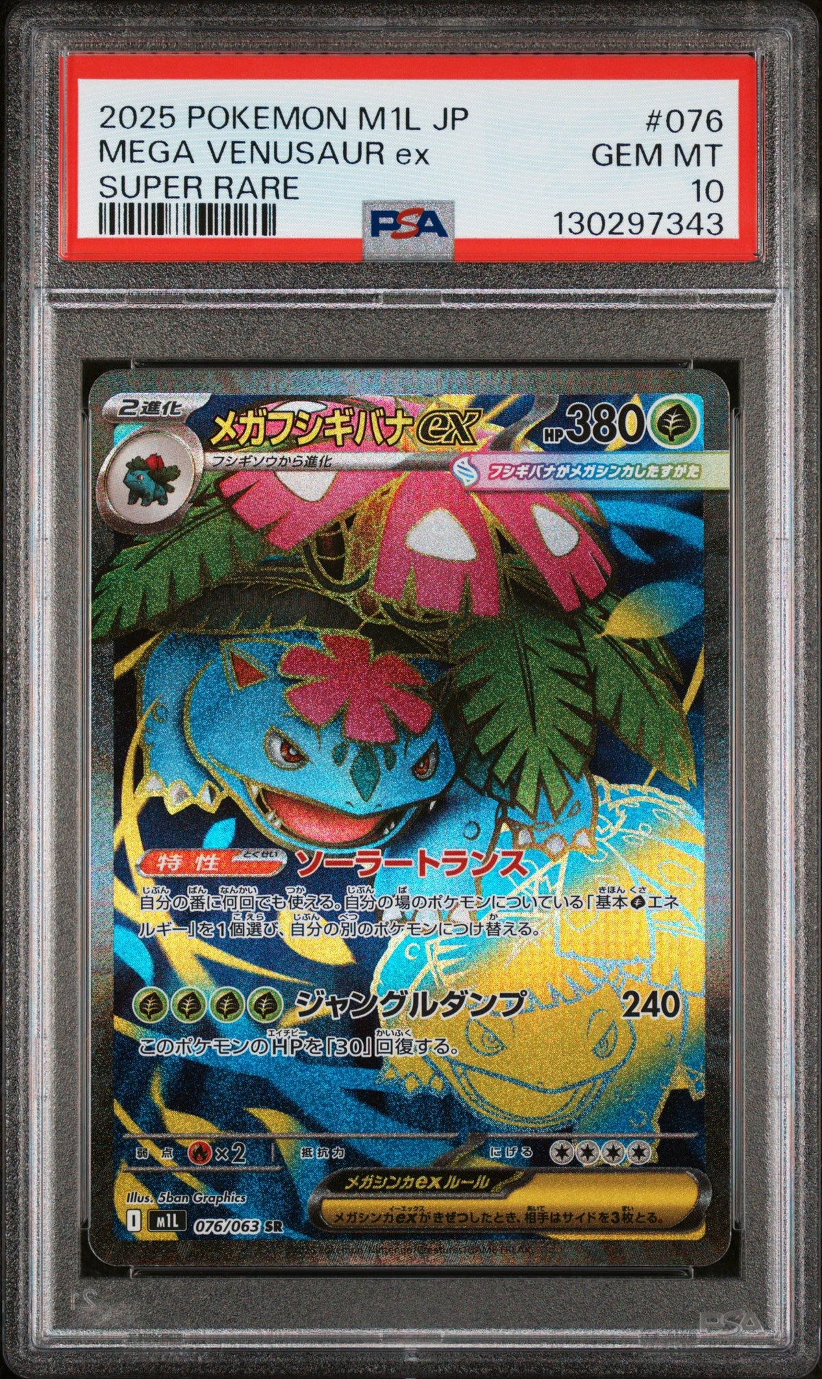 [PSA10] Mega Venusaur ex 076/063