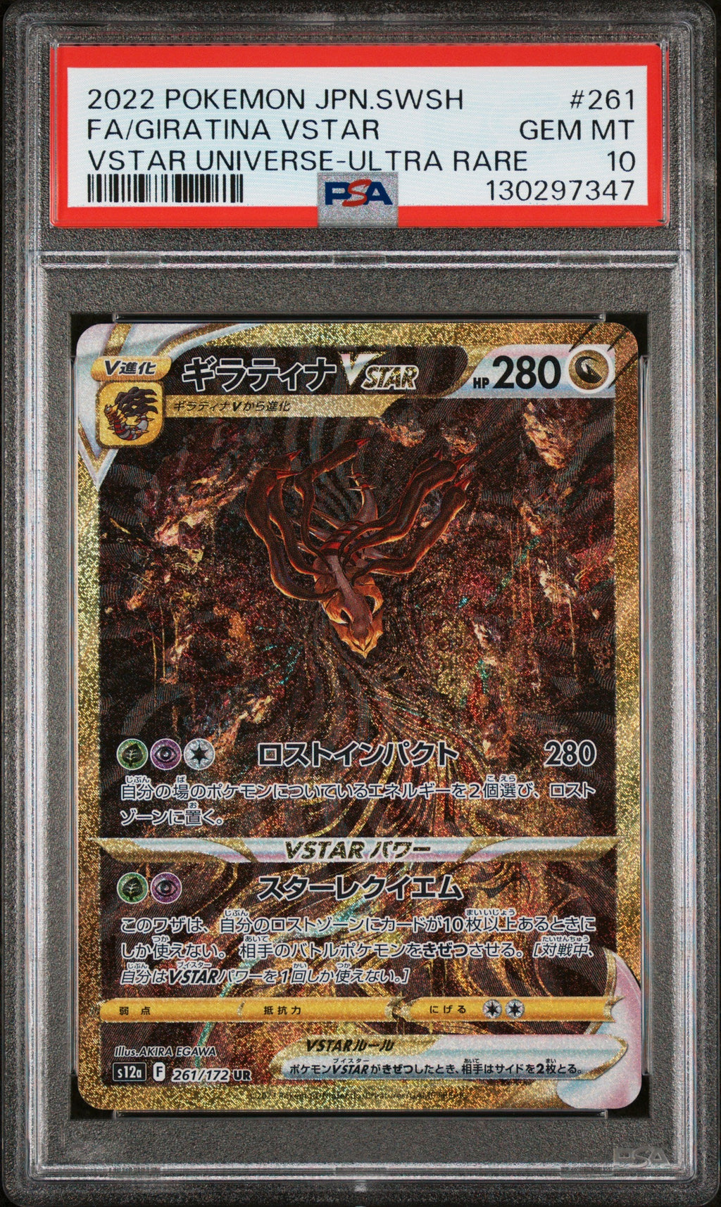 [PSA10] Giratina Vstar 261/172