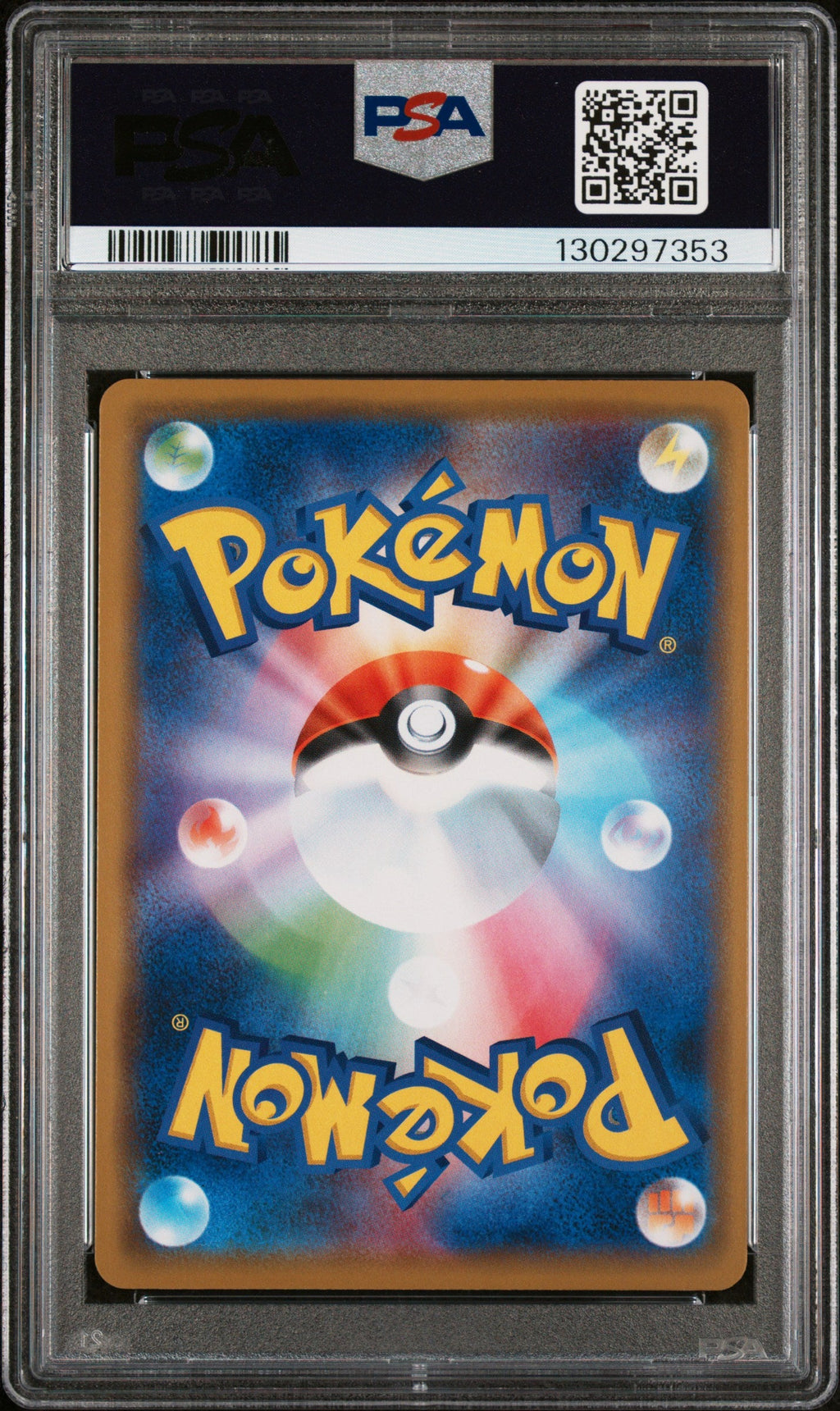 [PSA10] Venusaur & Snivy GX 001/064