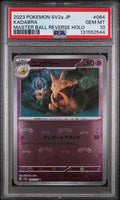 [PSA10] Kadabra (Master Ball Pattern) 064/165