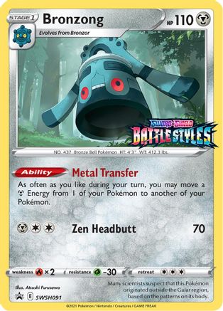 Bronzong SWSH091 [SWSH Sword & Shield Promo Cards]  - Holofoil