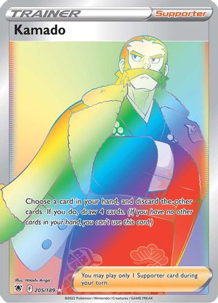 Kamado (Secret) 205/189 [SWSH10 Astral Radiance]  - Holofoil