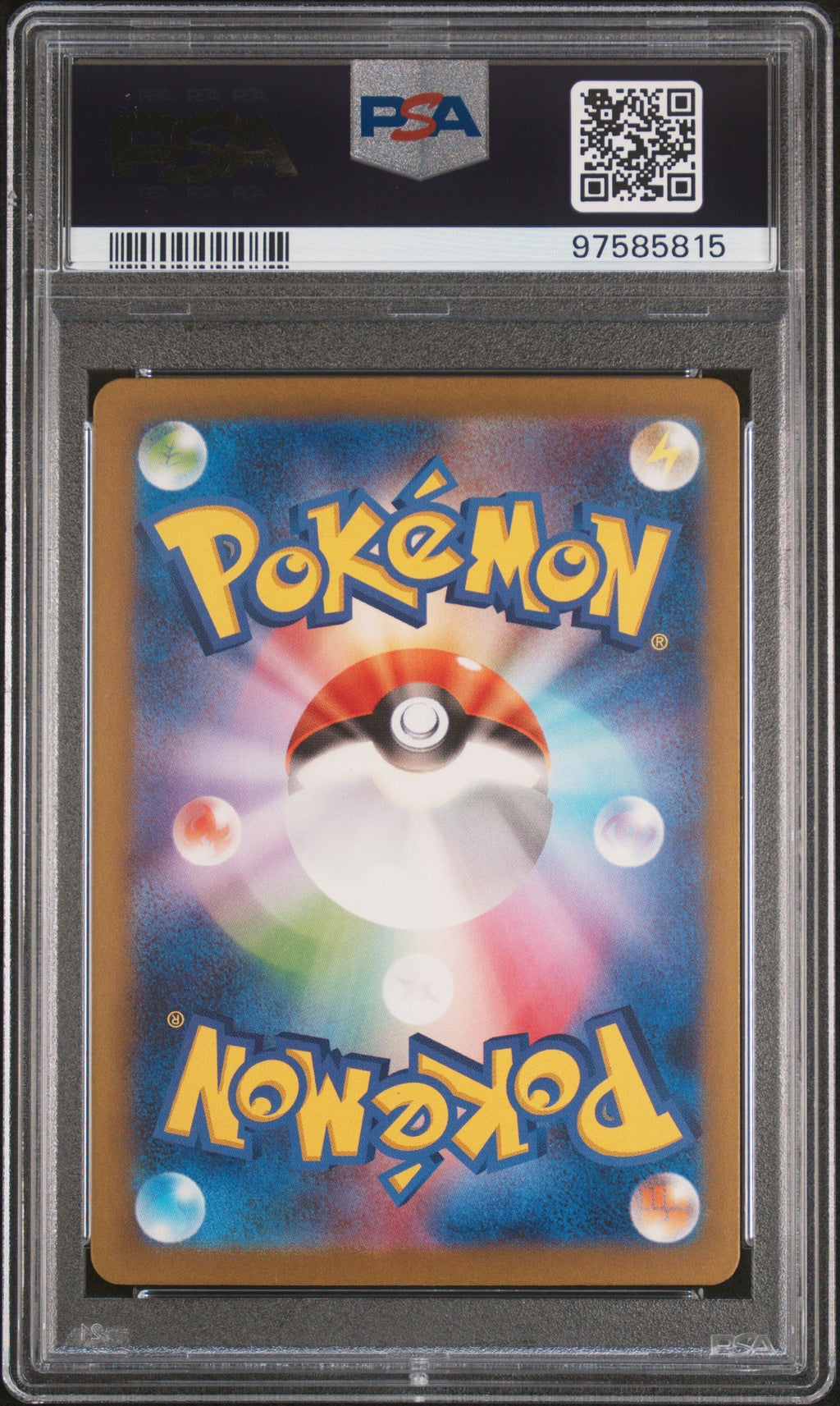 [PSA10] Professor Oak 026/032