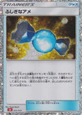 Rare Candy (CLL) (023/032) [JP Pokemon TCG Classic Charizard] Holofoil
