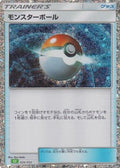 Poke Ball (CLF) (024/032) [JP Pokemon TCG Classic Venusaur] Holofoil