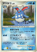 Azumarill  [JP DP1 SpaceTime Creation] 1st Edition
