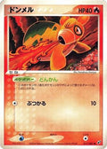 Numel (017/082) [JP Clash of the Blue Sky] Unlimited