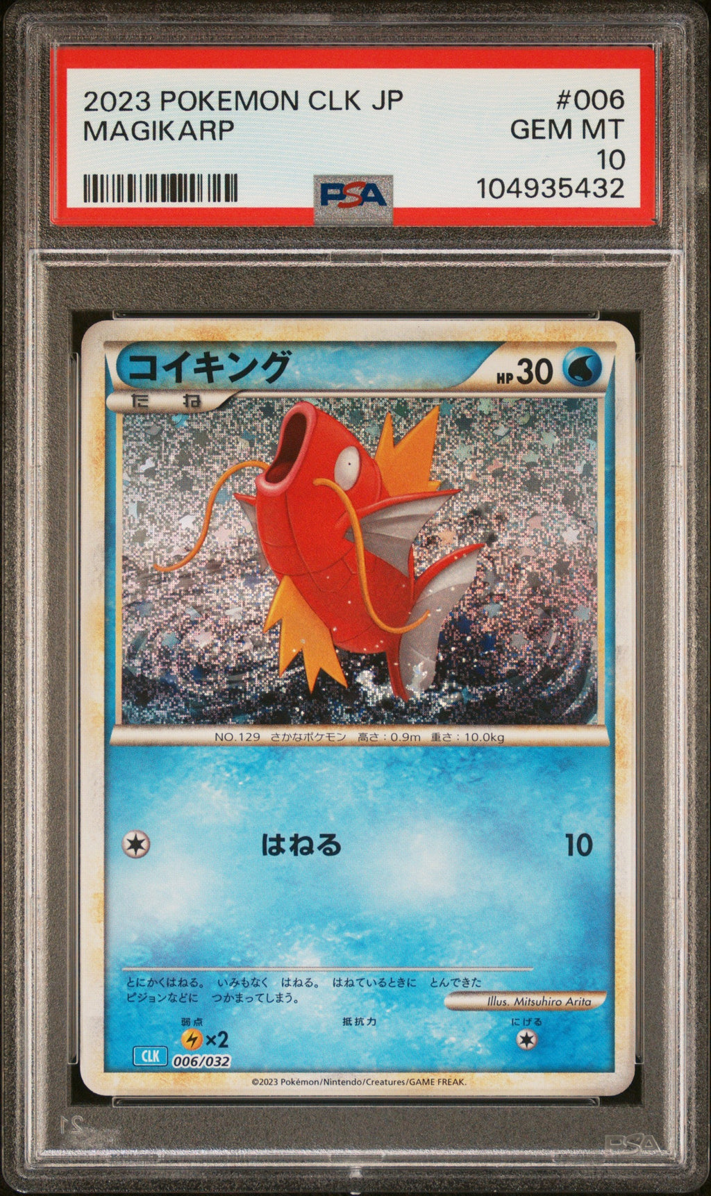 [PSA10] Magikarp 006/032