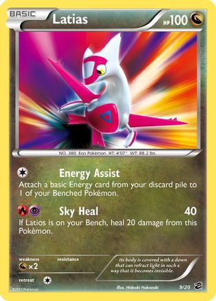 Latias 009/20 [Dragon Vault]  - Holofoil