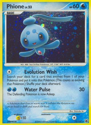Phione (12) 012 [Majestic Dawn]  - Holofoil