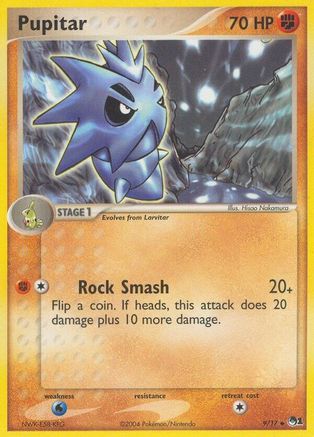 Pupitar 009 [POP Series 1]