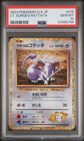 [PSA10] Rattata 015/032