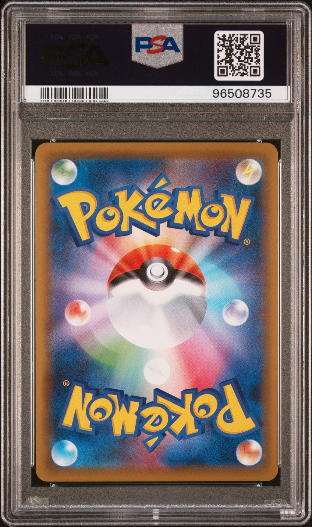 [PSA10] Cynthia & Caitlin 088/S-P