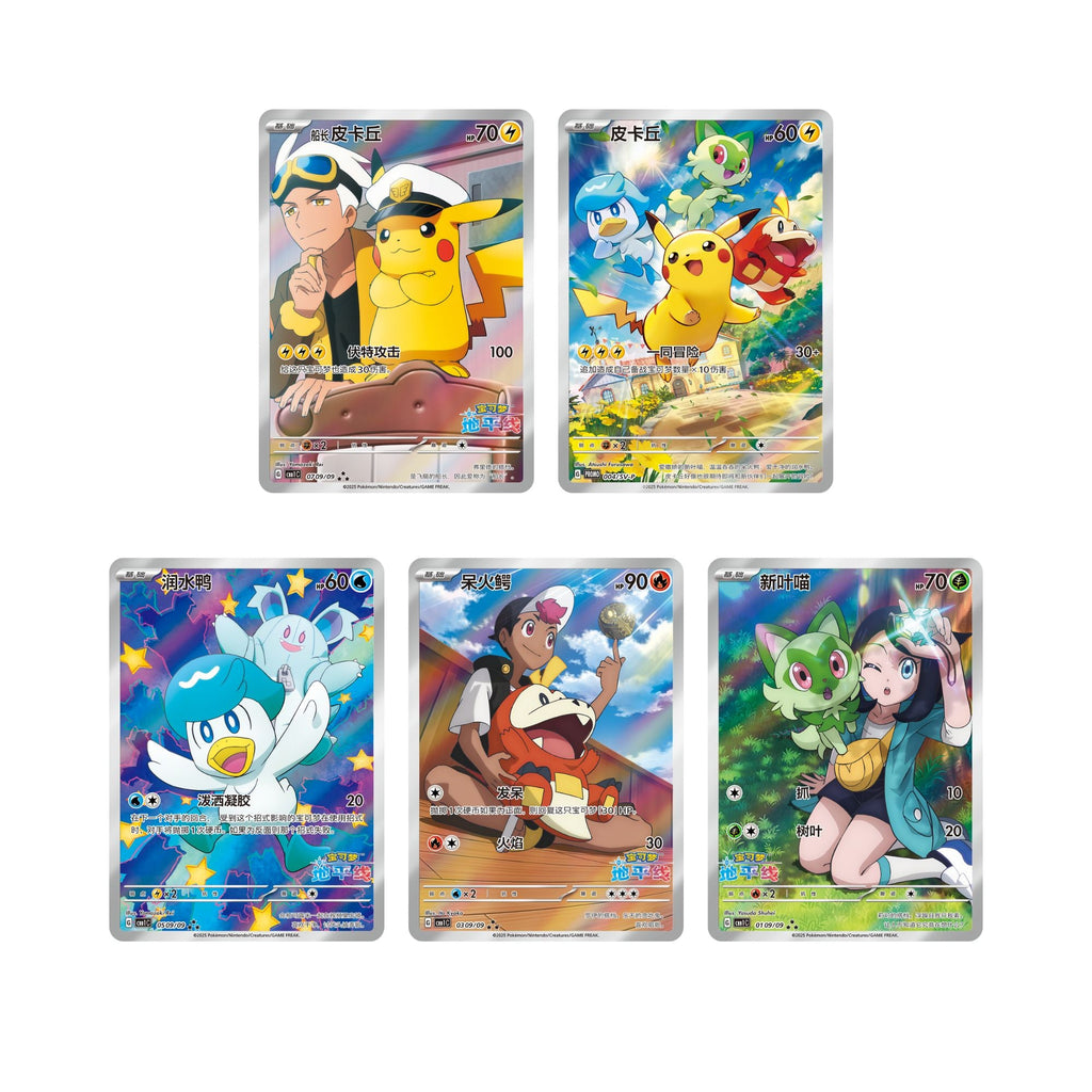 Pokemon Gem Pack Vol 1 Booster Box [S-Chinese]