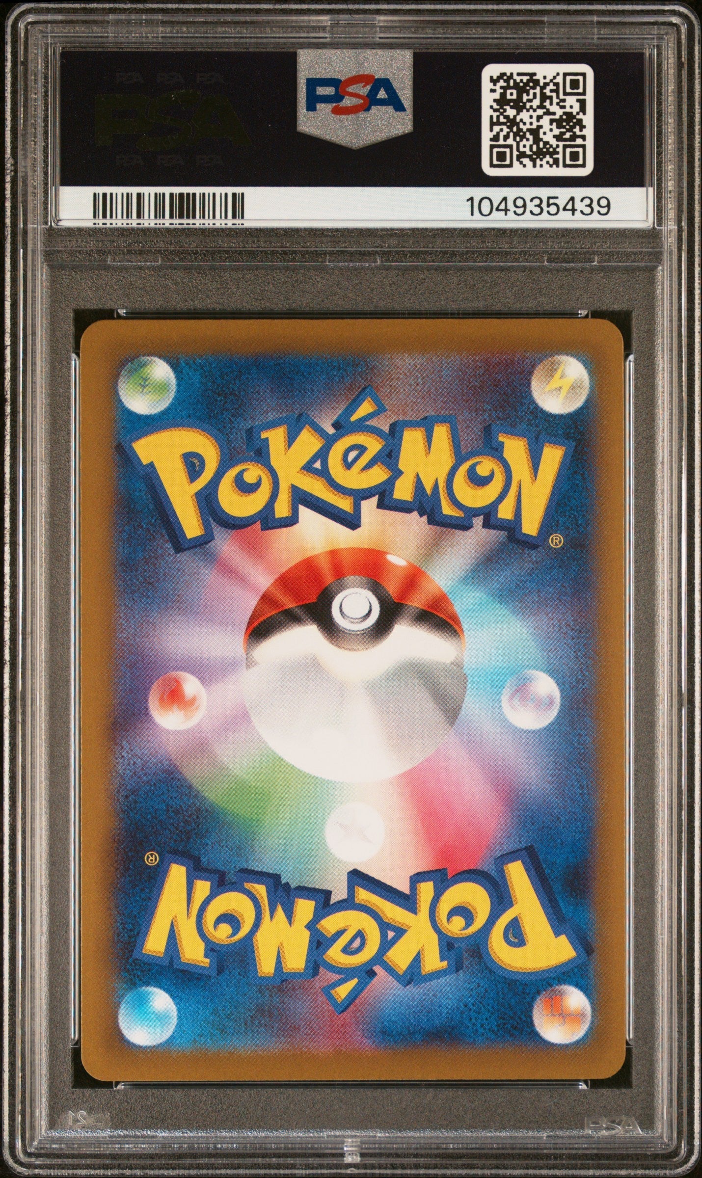 [PSA10] Suicune 010/032