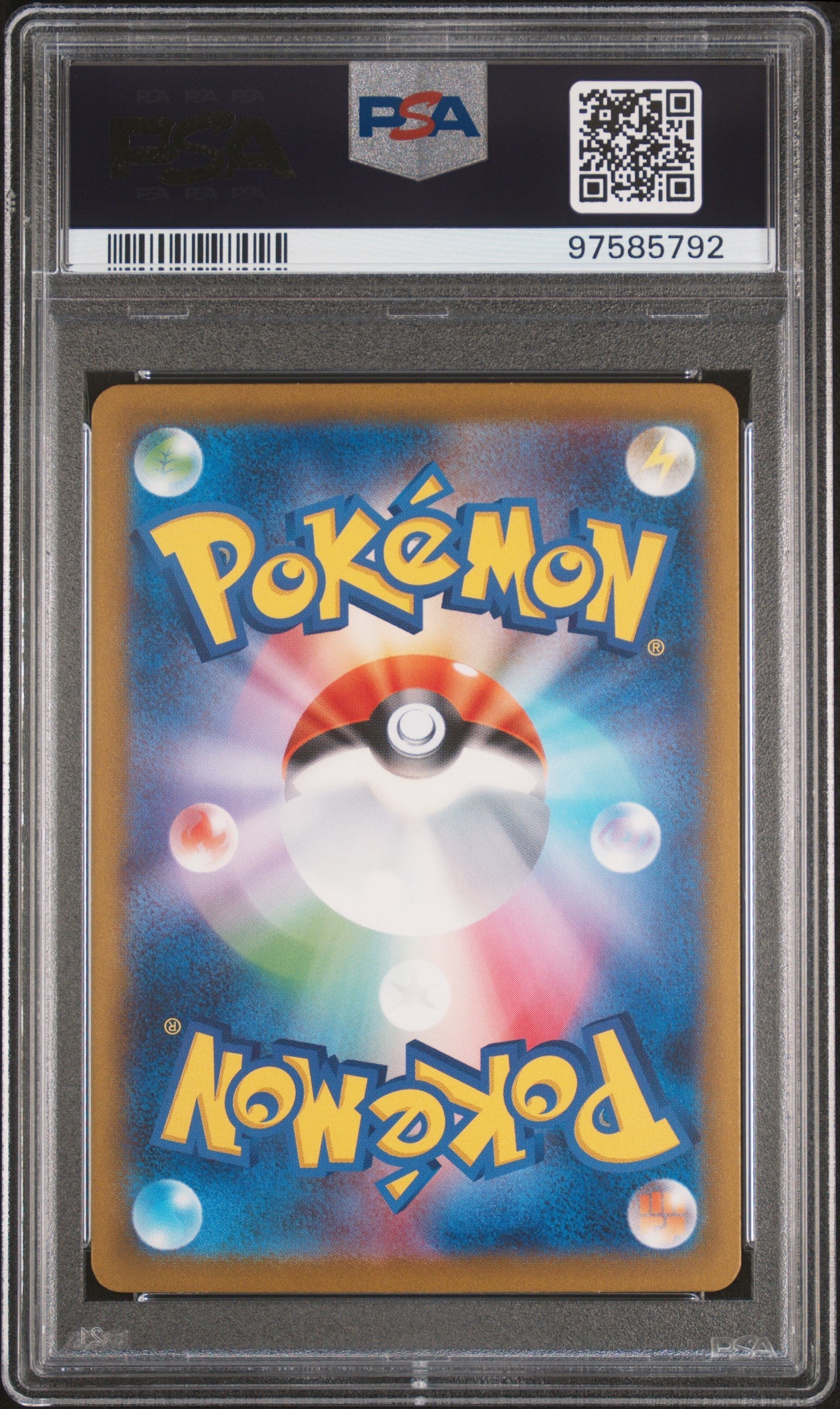 [PSA10] Gyarados 007/032