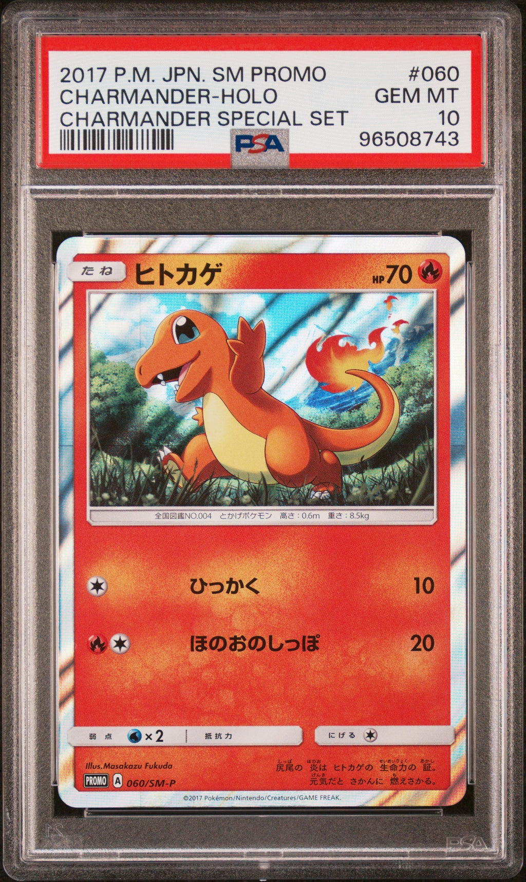 [PSA10] Charmander 060/SM-P