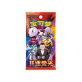Pokemon Chasing Glory Together Slim Booster Box CSV10C [S-Chinese]