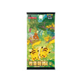 Pokemon 151 Gathering Jumbo Booster Box [S-Chinese]