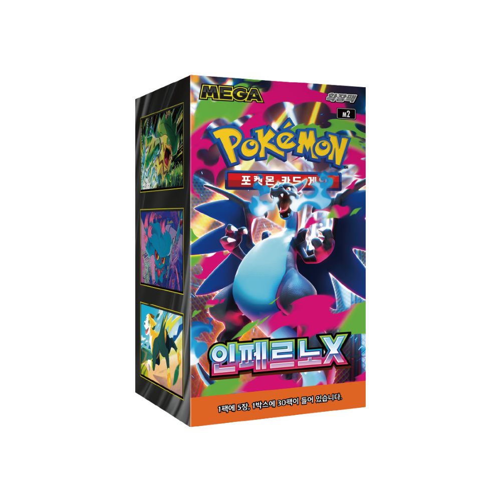 Pokemon Inferno X Booster Box [Korean]