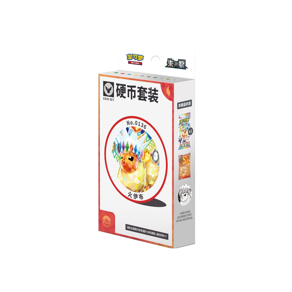 Pokemon Terastal Grand Gathering Coin Set [S-Chinese]