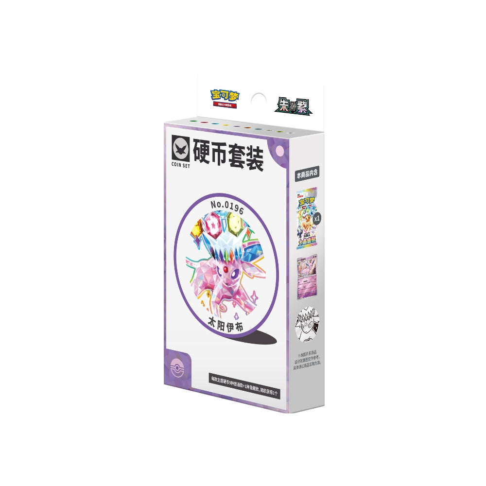 Pokemon Terastal Grand Gathering Coin Set [S-Chinese]