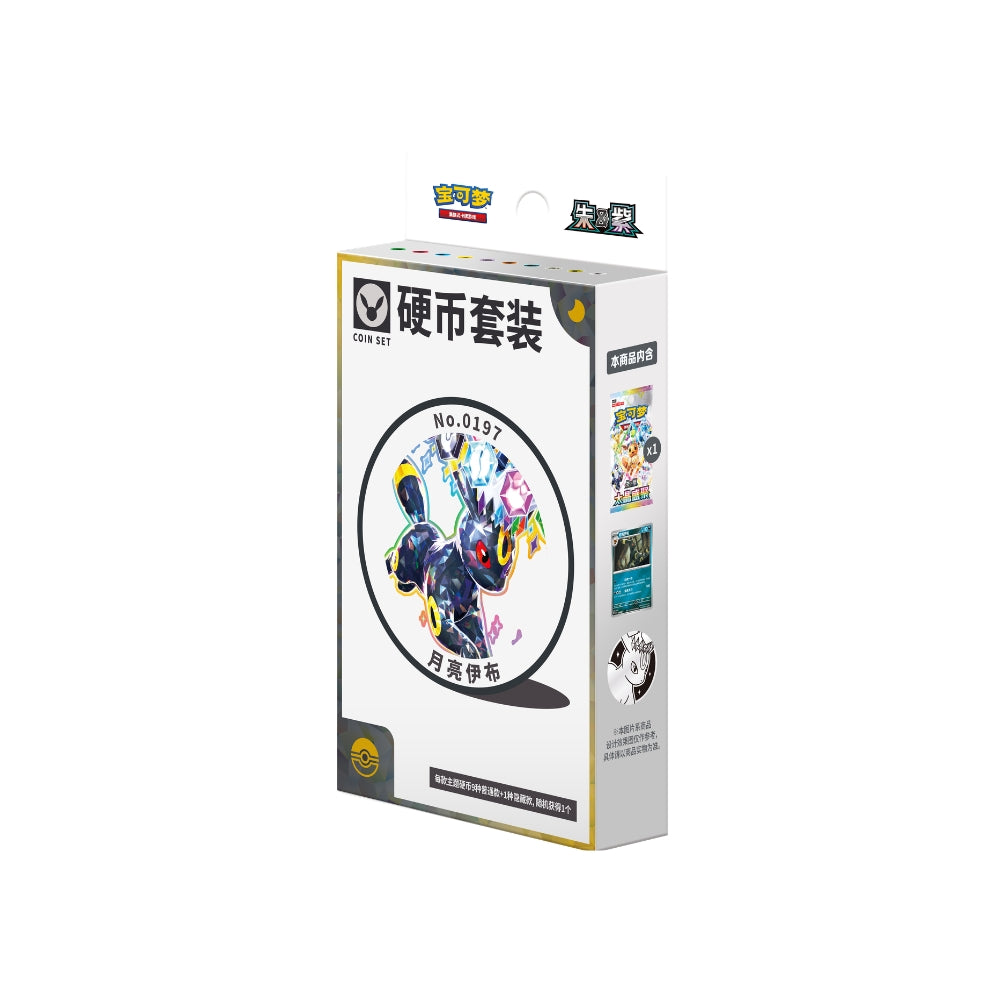Pokemon Terastal Grand Gathering Coin Set [S-Chinese]