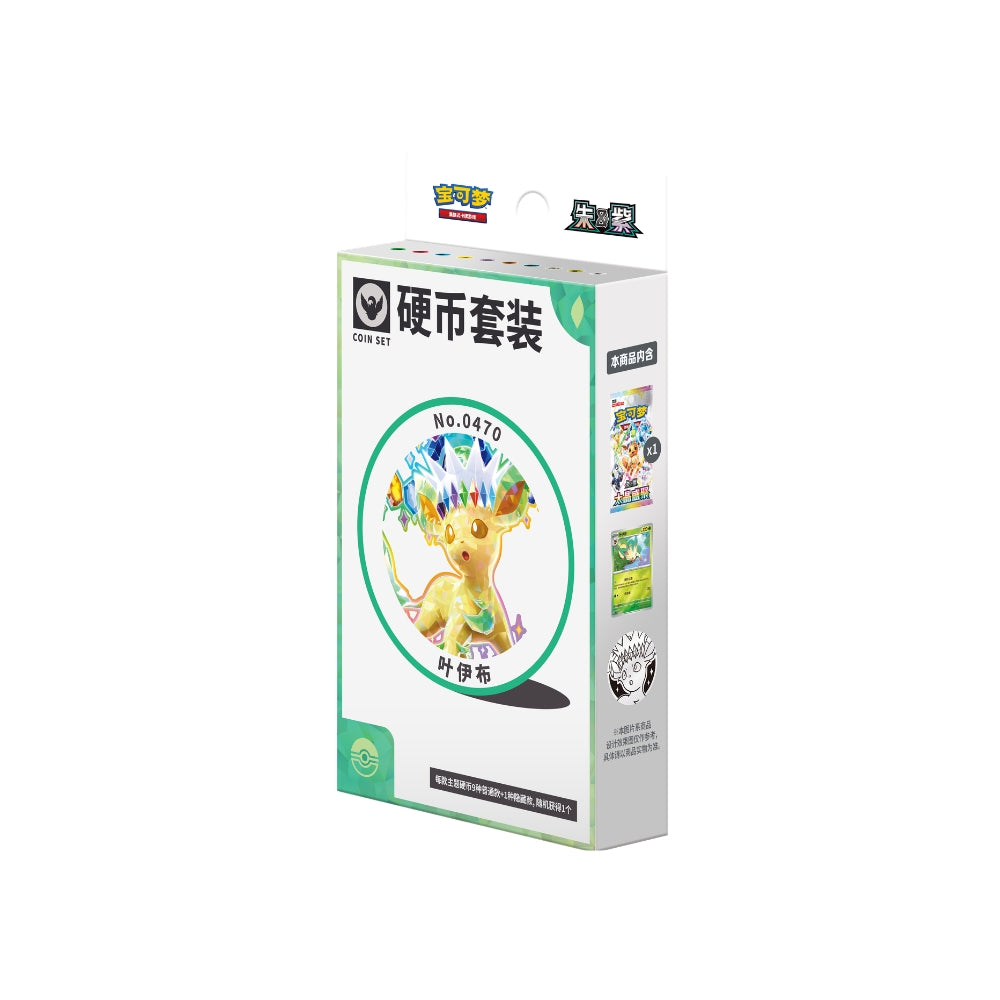 Pokemon Terastal Grand Gathering Coin Set [S-Chinese]