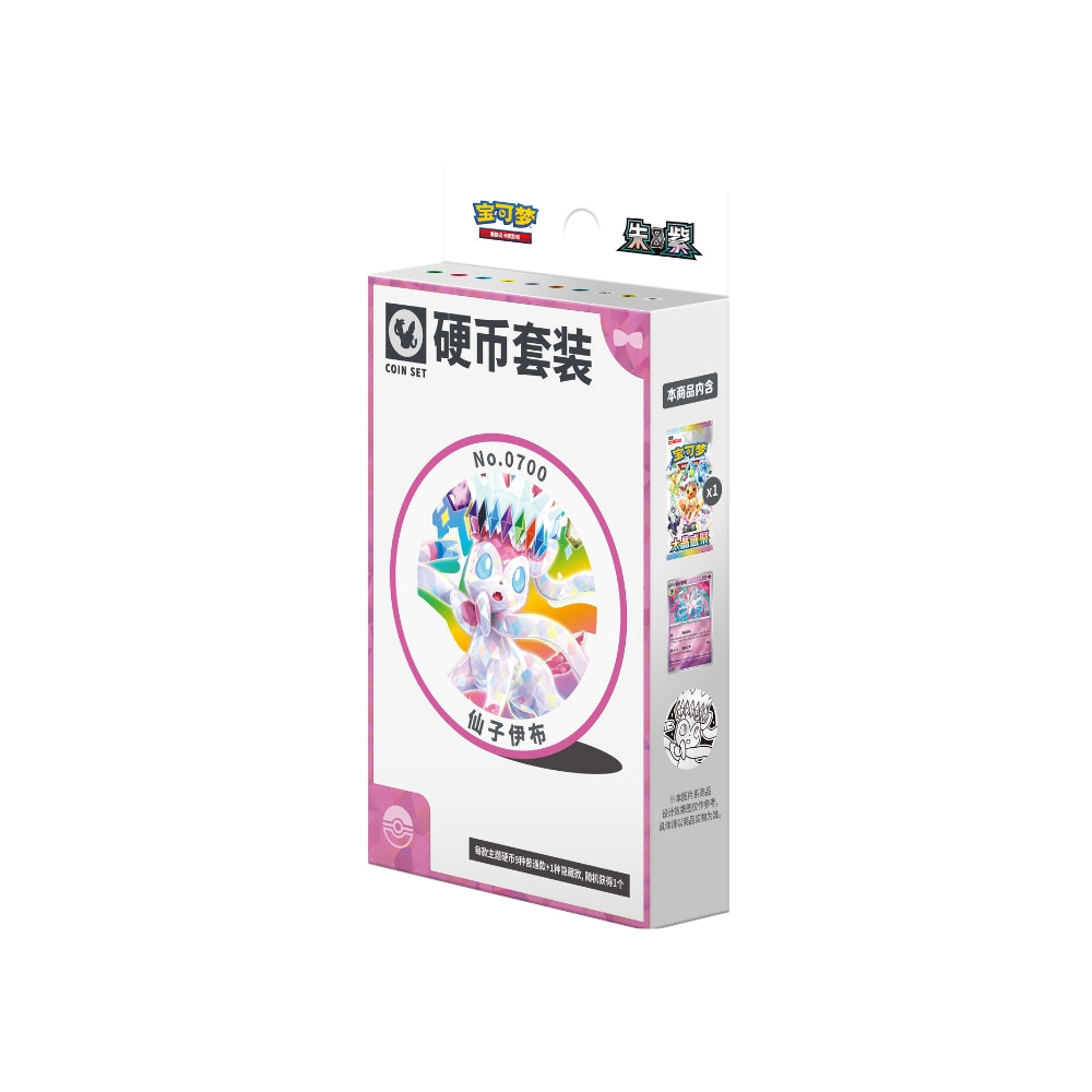 Pokemon Terastal Grand Gathering Coin Set [S-Chinese]
