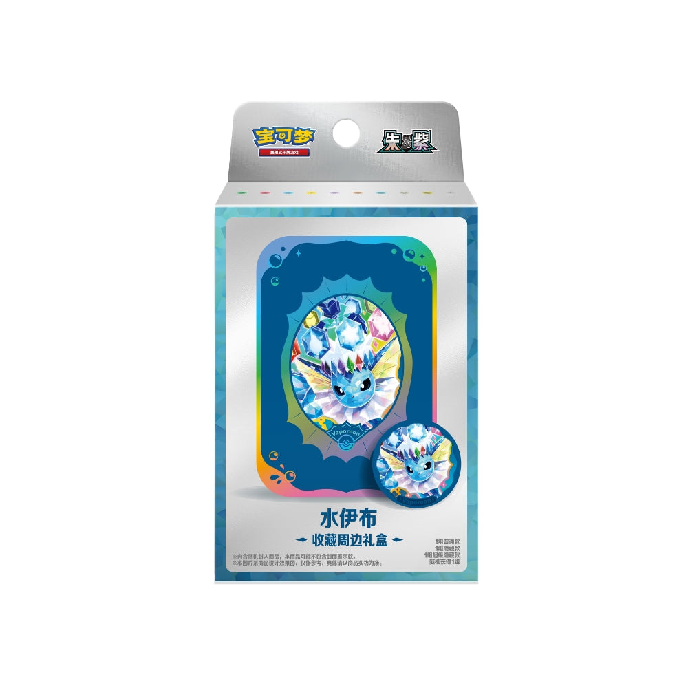 Pokemon Terastal Grand Gathering Collector's Accessory Box [S-Chinese]