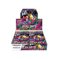 Pokemon Lost Abyss Booster Box s11 [Japanese]
