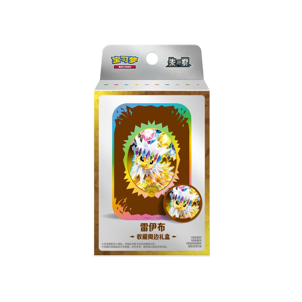 Pokemon Terastal Grand Gathering Collector's Accessory Box [S-Chinese]