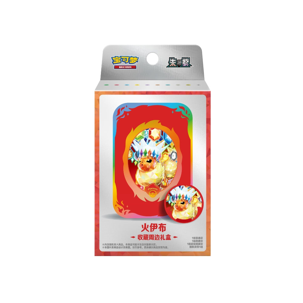 Pokemon Terastal Grand Gathering Collector's Accessory Box [S-Chinese]