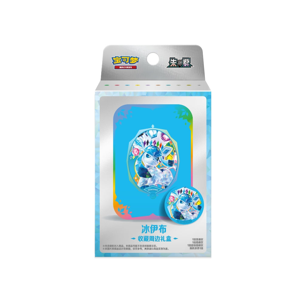 Pokemon Terastal Grand Gathering Collector's Accessory Box [S-Chinese]