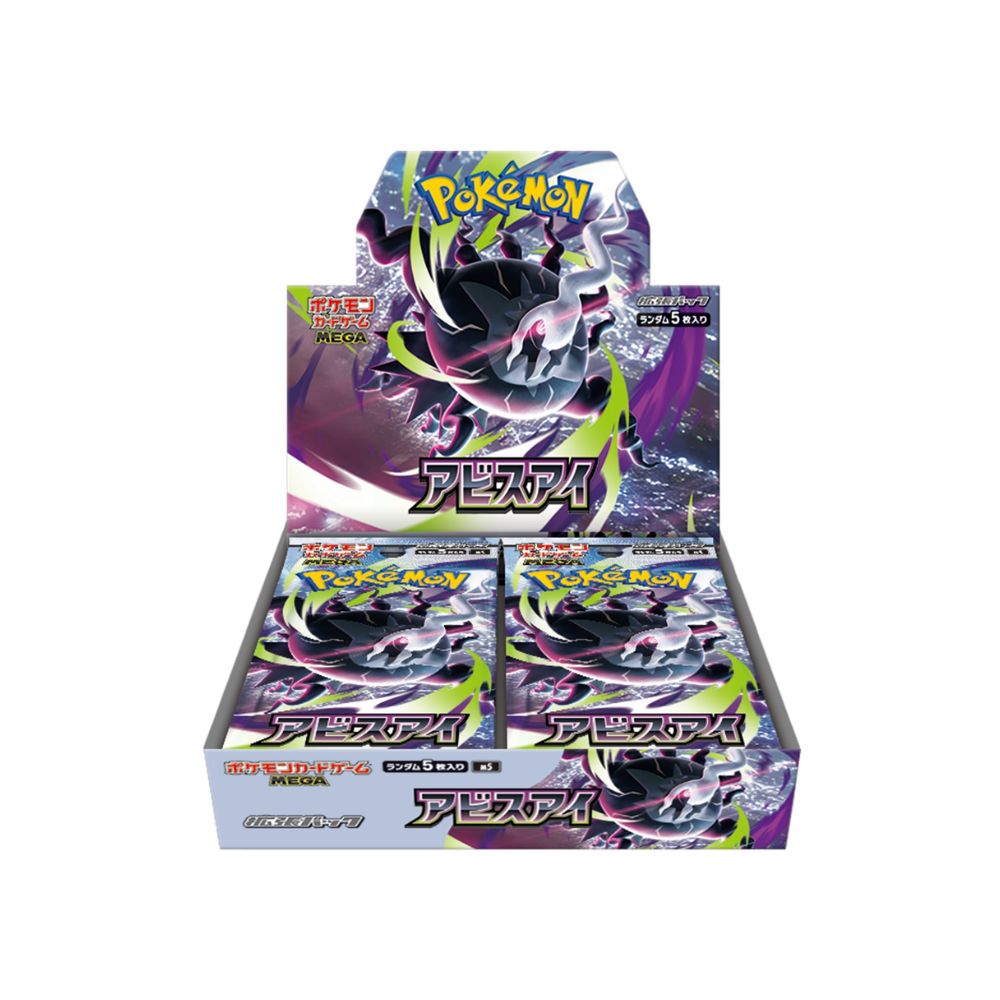 Pokemon Abyss Eye Booster Box M5 [Japanese]