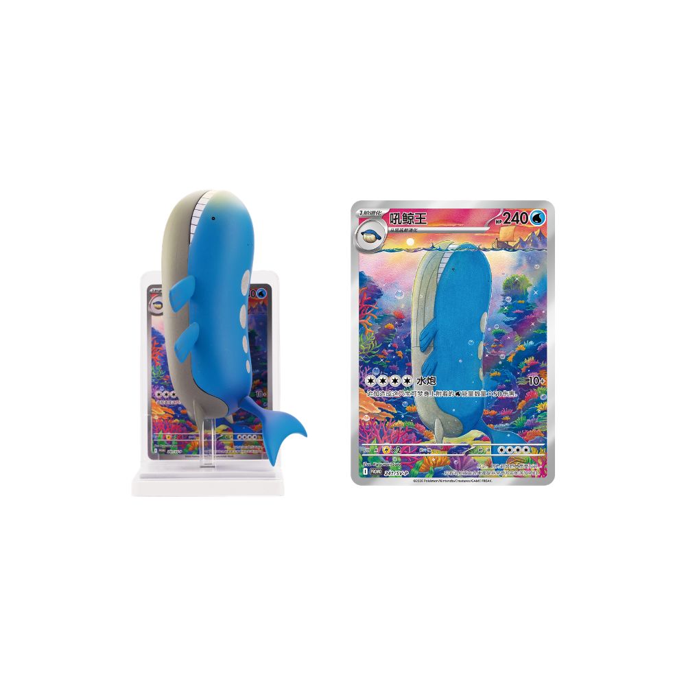 Pokemon Dream Painting Collection Aquatic Figure Set [S-Chinese]