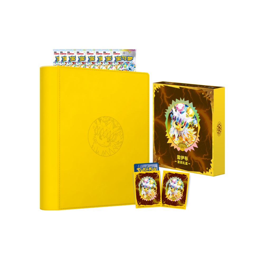 Pokemon Terastal Grand Gathering Gift Box Set [S-Chinese]
