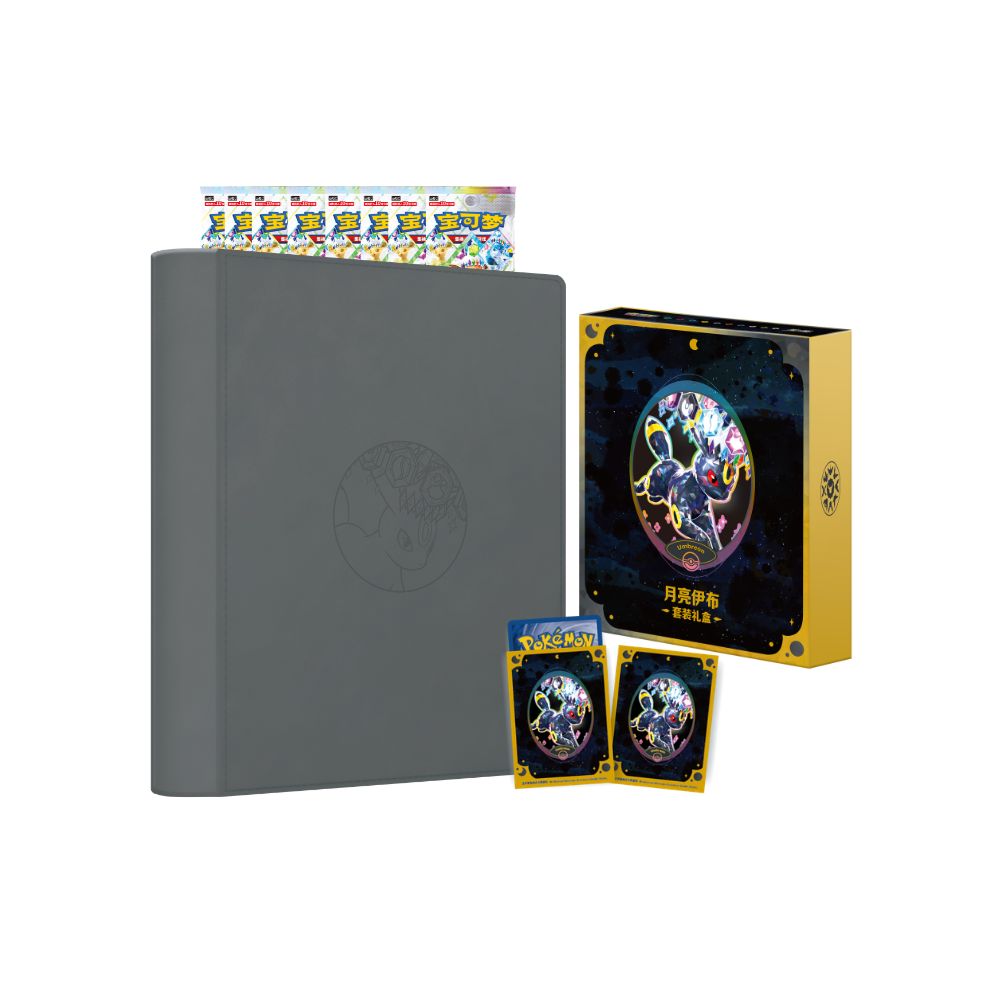 Pokemon Terastal Grand Gathering Gift Box Set [S-Chinese]