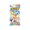 Pokemon Terastal Grand Gathering Booster Box CSV9.5C [S-Chinese]