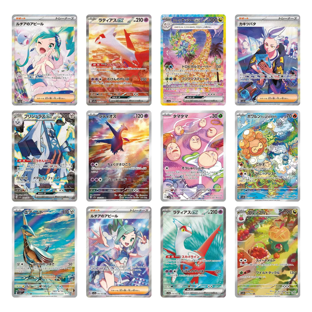 Pokemon Paradise Dragona Booster Box sv7a [Japanese]