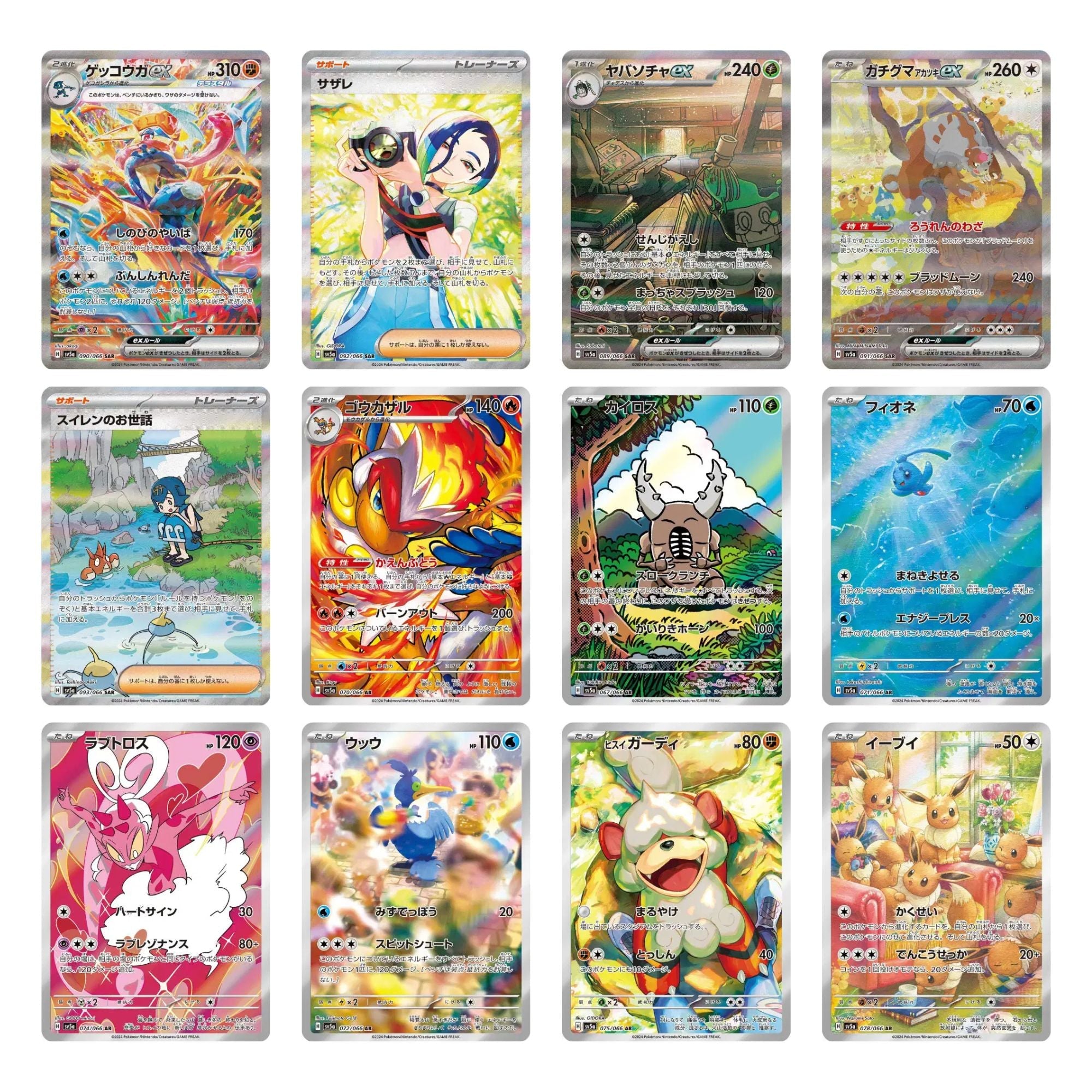 Pokemon Crimson Haze Booster Box sv5a [Japanese]