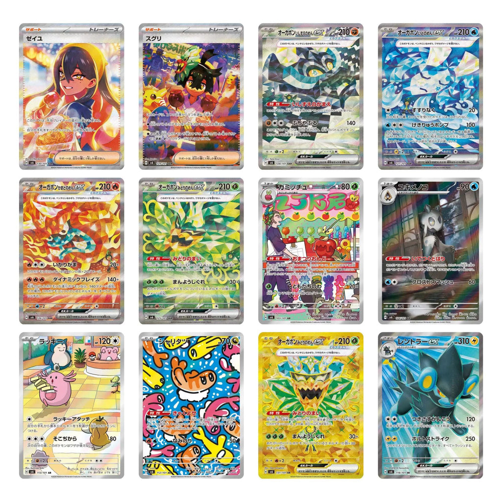 Pokemon Mask of Change Booster Box sv6 [Japanese]
