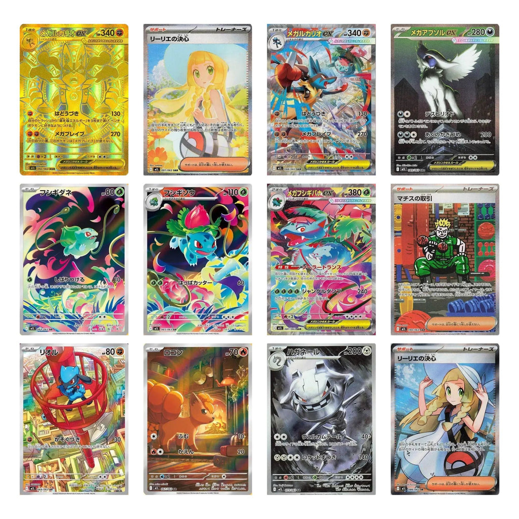 Pokemon Mega Brave Booster Box M1L [Japanese]