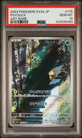 [PSA10] Psyduck 175/165