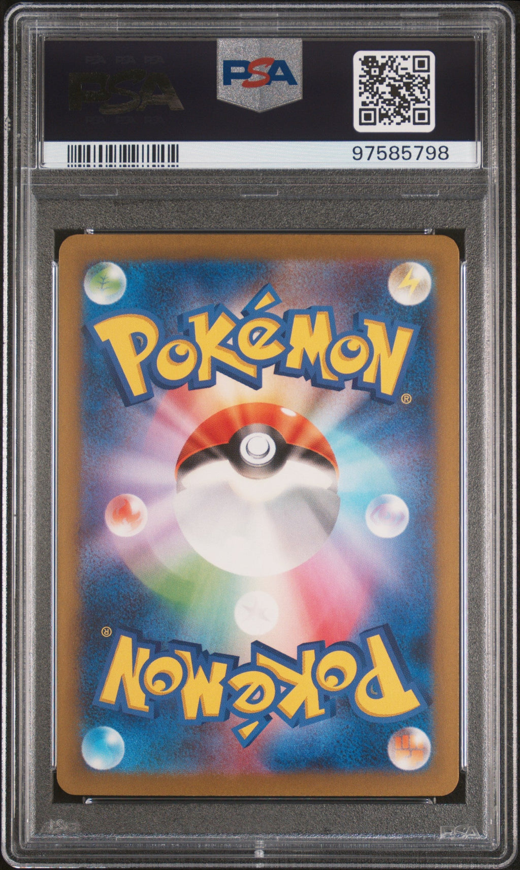 [PSA10] Miltank 017/032