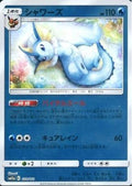 Vaporeon (Mirror Holofoil) (033/173) [JP SM12a TAG TEAM GX Tag All Stars] Holofoil